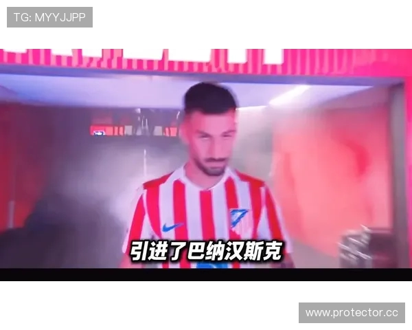 法媒曝马竞欲引进白堡中场哈比卜·迪亚拉今夏可离队